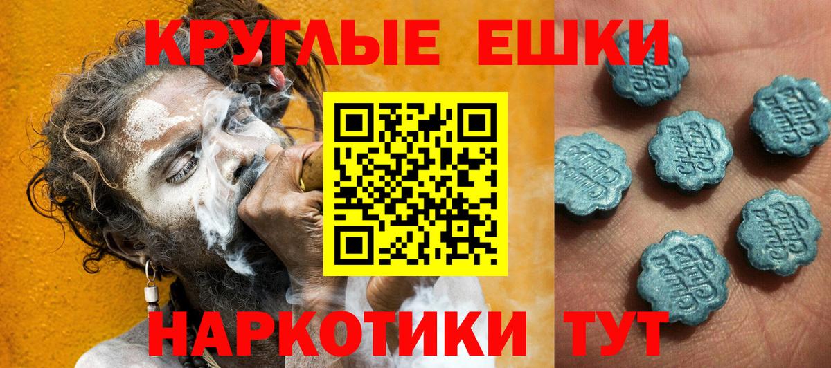 Ecstasy VHQ Алатырь