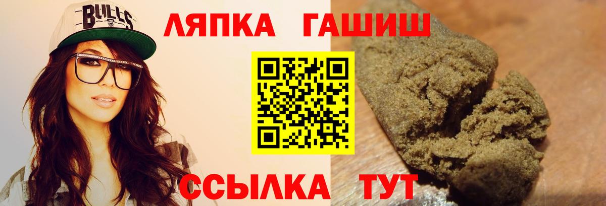 ГАШ VHQ Алатырь