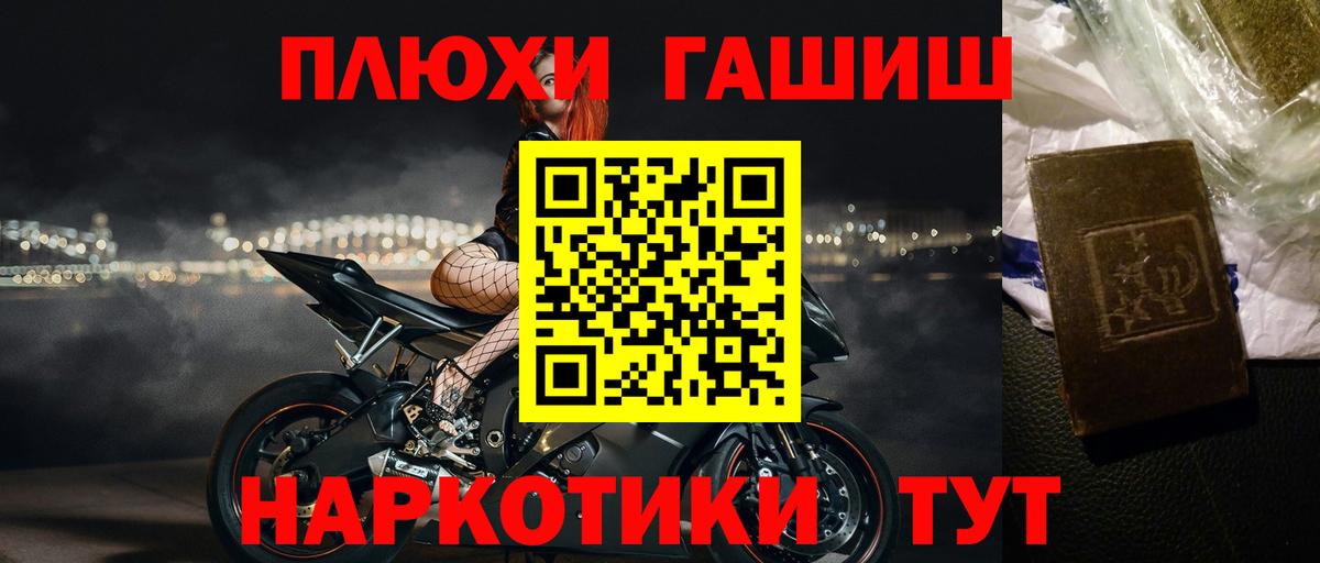 Алатырь  ГАШИШ Ice-O-Lator  Вход с VPN 