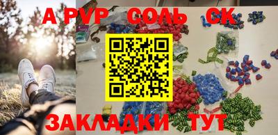 кокс Азнакаево