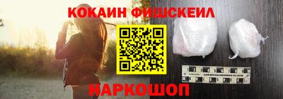 бошки Абакан