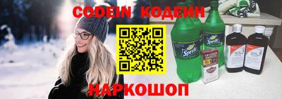 бошки Абакан