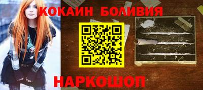 кокс Азнакаево