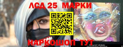 бошки Абакан