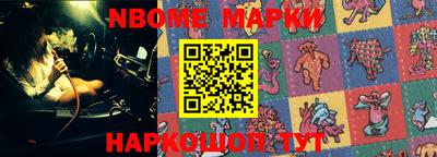бошки Абакан