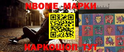 бошки Абакан