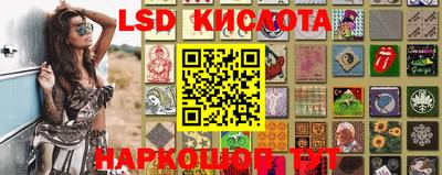 кокаин премиум Абинск