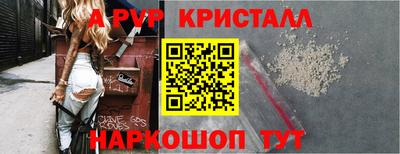 кокс Азнакаево