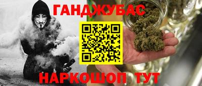 бошки Абакан