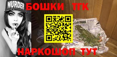бошки Абакан