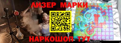 кокаин премиум Абинск