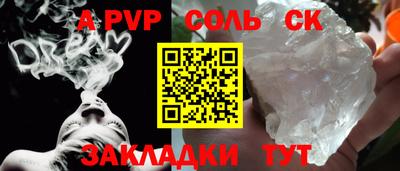 кокс Азнакаево