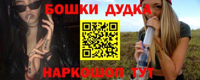 кокаин премиум Абинск