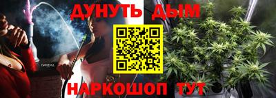 кокаин премиум Абинск