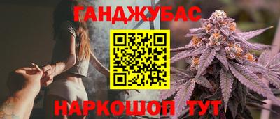 бошки Абакан