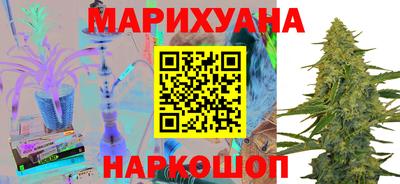 кокаин премиум Абинск