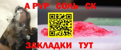 бошки Абакан
