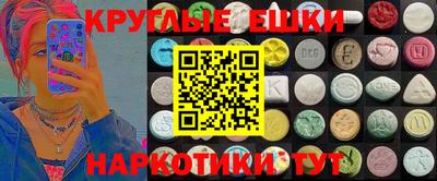 бошки Абакан