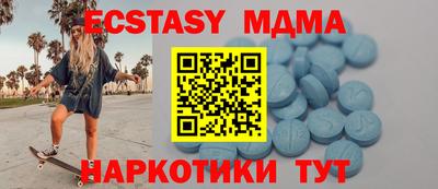 кокаин премиум Абинск