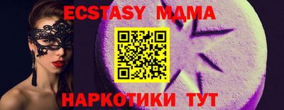 бошки Абакан