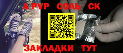 кокс Азнакаево