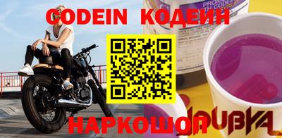 кокаин премиум Абинск
