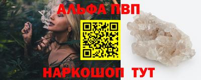 бошки Абакан