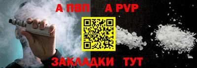 бошки Абакан