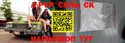 кокс Азнакаево