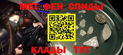 кокаин премиум Абинск