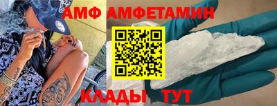 бошки Абакан