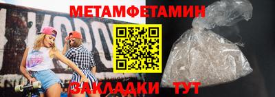 кокс Азнакаево