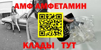 кокаин премиум Абинск
