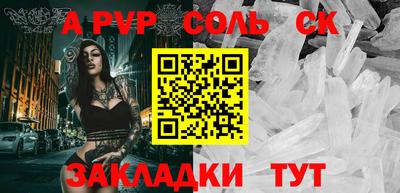 бошки Абакан