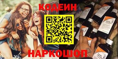 кокаин премиум Абинск