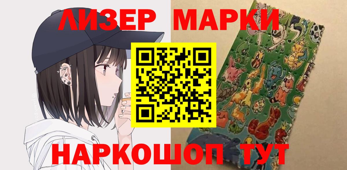 Алатырь  ЛСД экстази  ЛСД экстази ecstasy  Вход с VPN  LSD-25 экстази кислота 