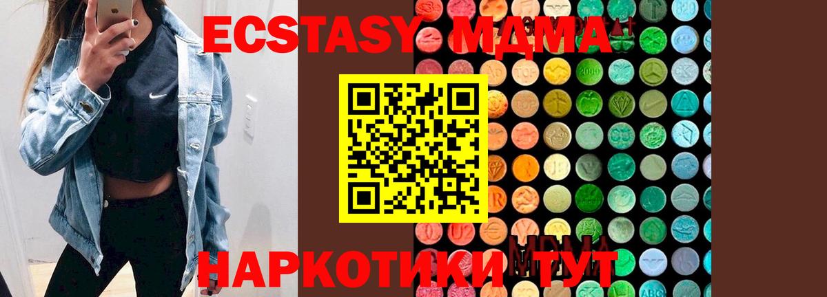 Алатырь  МДМА crystal  Вход с VPN 