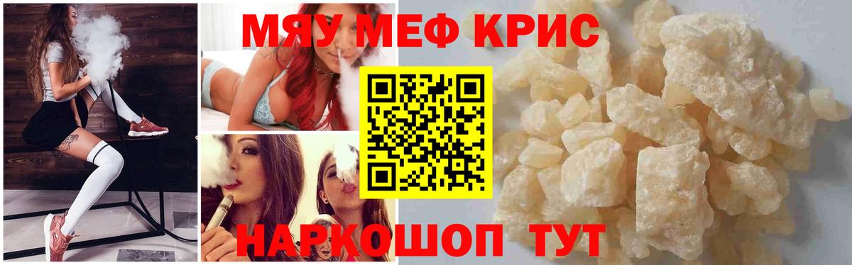 MDMA  Гашиш  Вход с VPN  Меф МЯУ МЯУ   АМФ   Алатырь  Кокаин  МАРИХУАНА  ЭКСТАЗИ 
