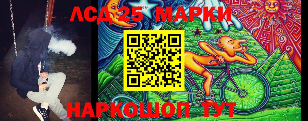 Марки N-bome 1,5мг Алатырь