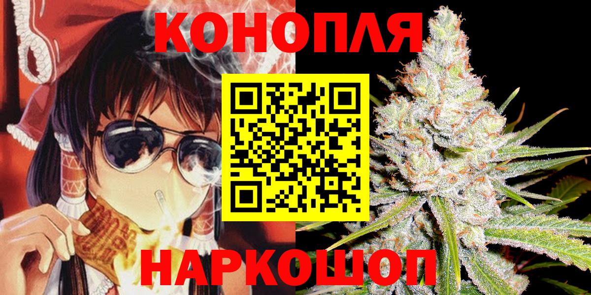Бошки Шишки AK-47  Марихуана индика  Алатырь  Вход с VPN  Каннабис семена  Шишки марихуана тримм 